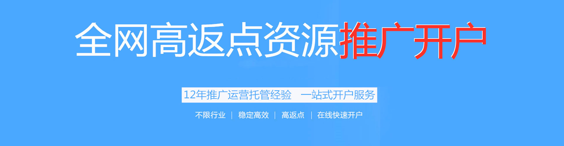 晋中sem代理