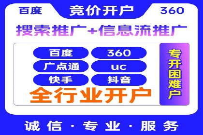 百度推广费用优化：案例分析及技巧